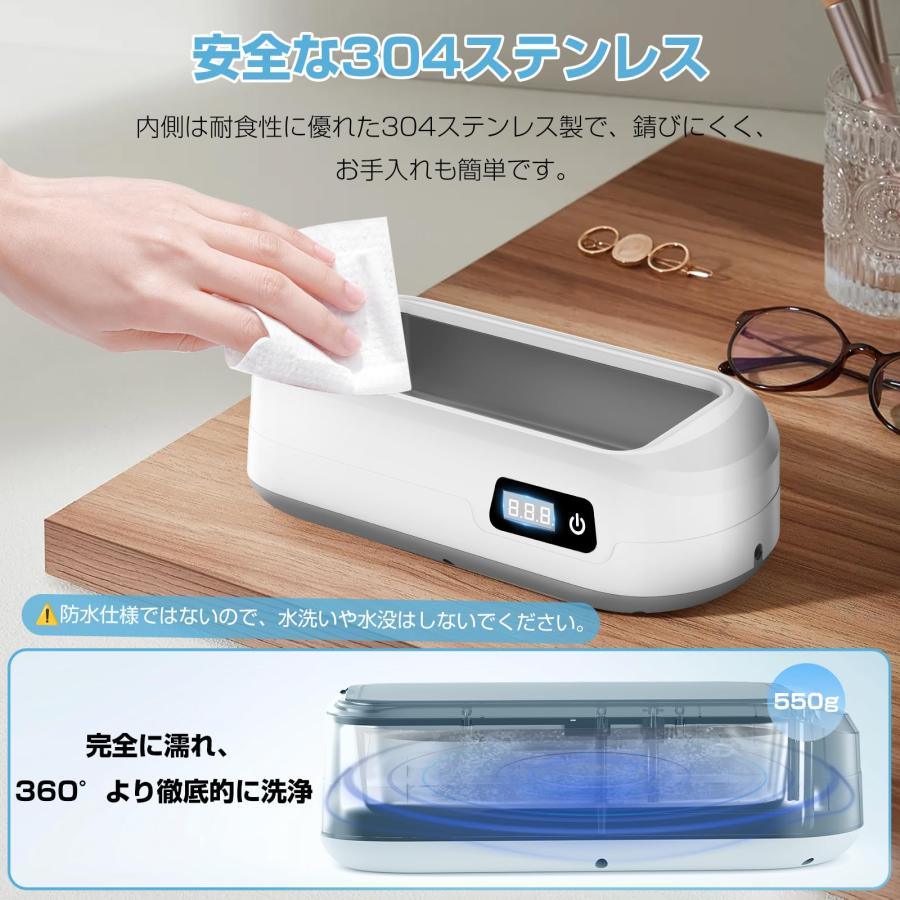 2026最新款超音波洗浄機 640ml大容量 メガネ洗浄機 52000KHzの強力洗浄