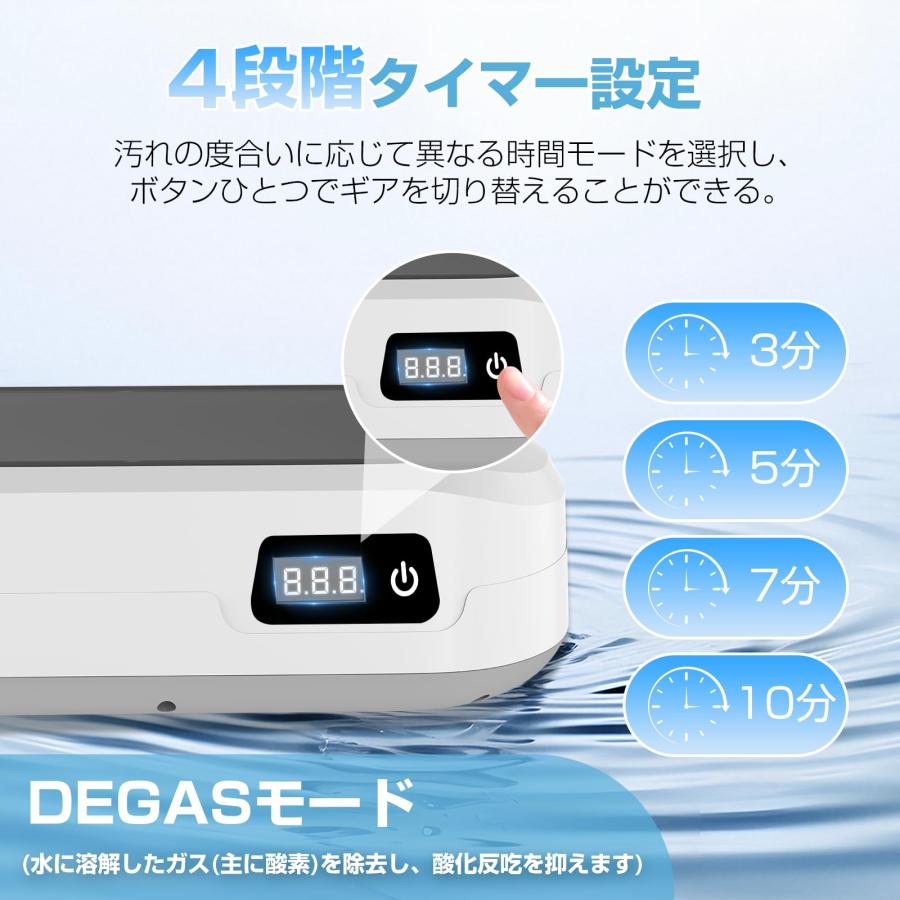 2026最新款超音波洗浄機 640ml大容量 メガネ洗浄機 52000KHzの強力洗浄