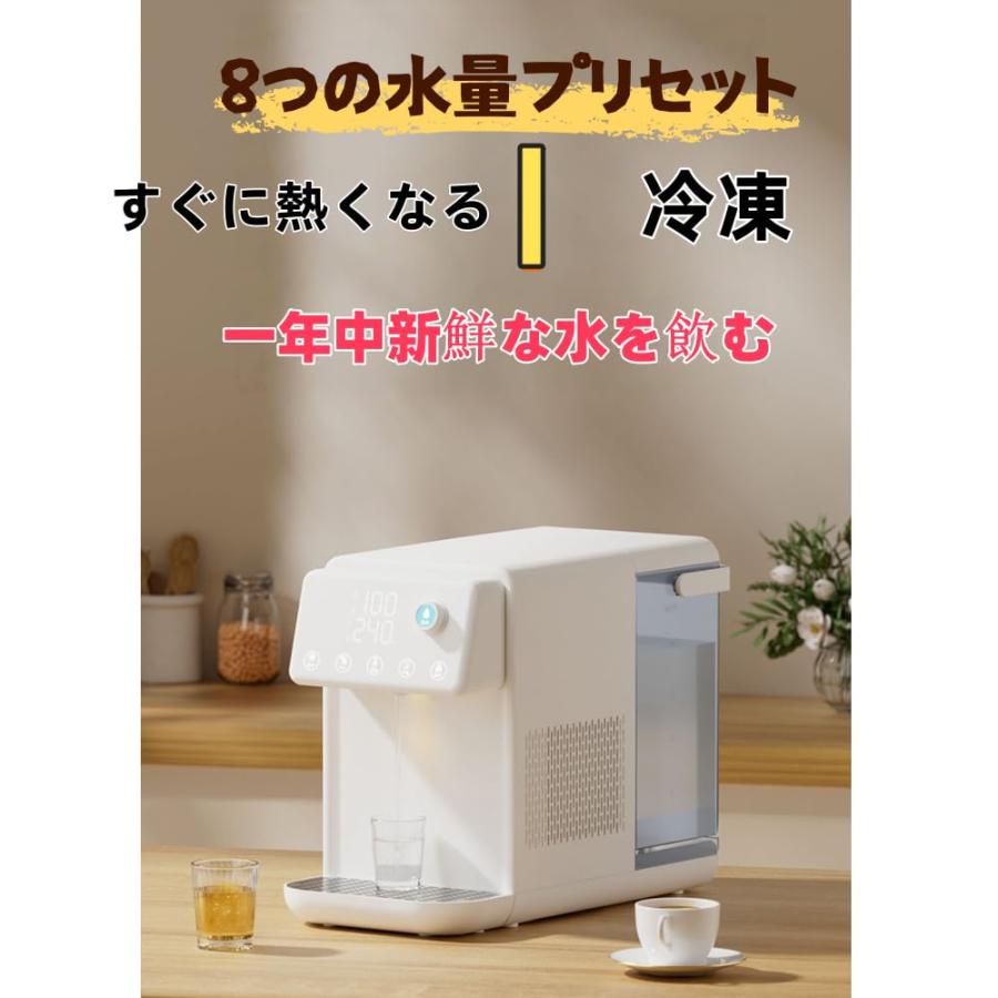 タッチ操作で簡単安全！卓上浄水ディスペンサー 冷水・温水 チャイルド