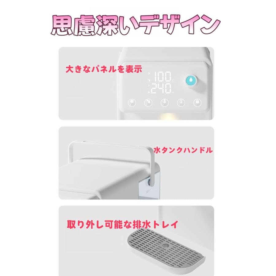 タッチ操作で簡単安全！卓上浄水ディスペンサー 冷水・温水 チャイルド