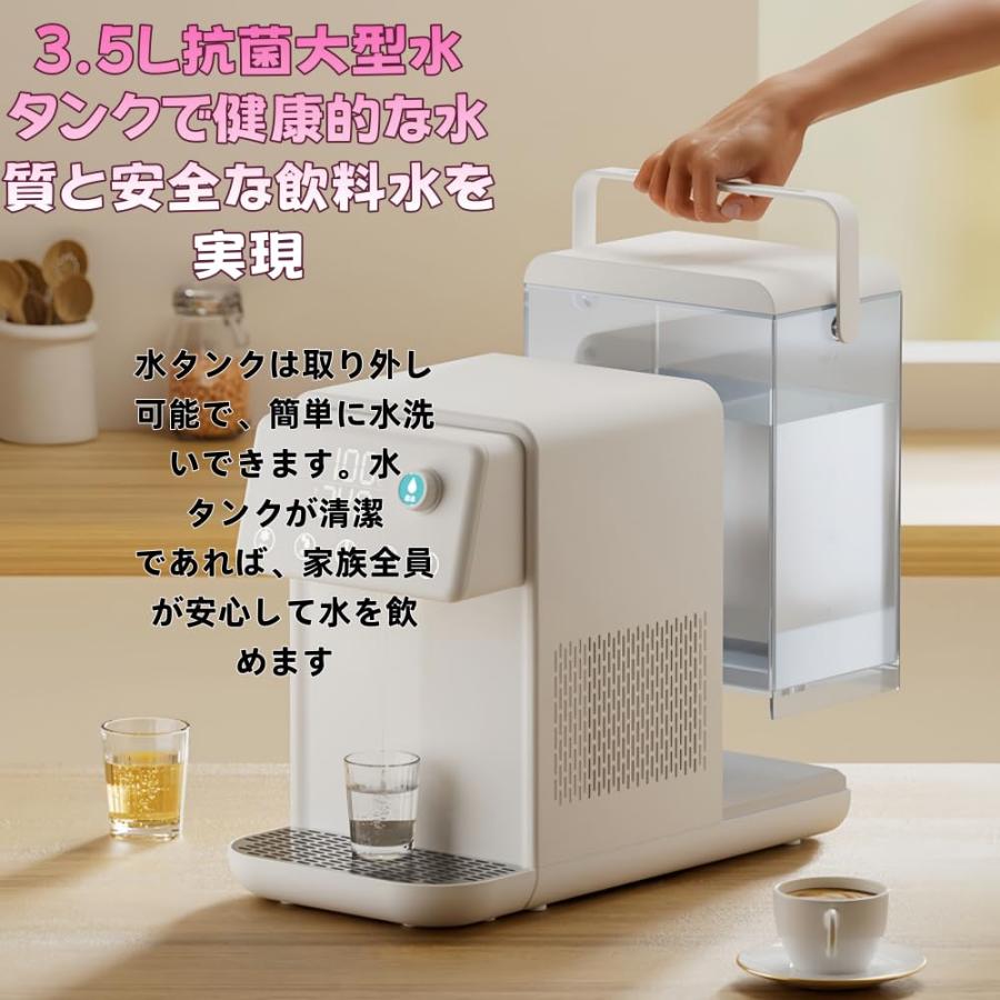 タッチ操作で簡単安全！卓上浄水ディスペンサー 冷水・温水 チャイルド