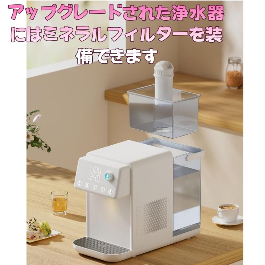 タッチ操作で簡単安全！卓上浄水ディスペンサー 冷水・温水 チャイルド