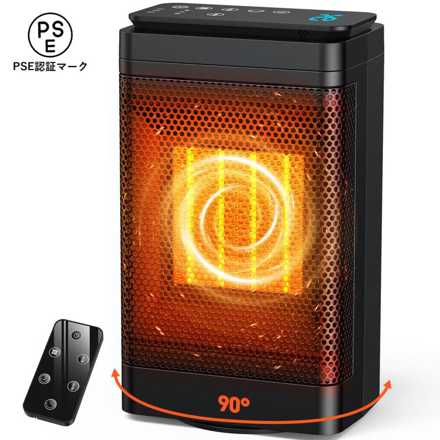 早い者勝ち❤️セラミックヒーター ECO知能恒温 節電モデル ファンヒーター 2セットセラミックヒーター 小型 速暖 電気ヒーター セラミック