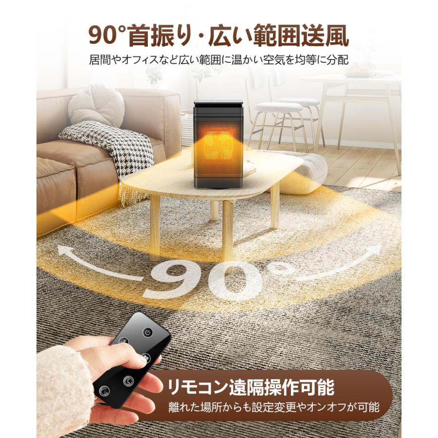 2025新定番・節電・AI知能恒温】 セラミックファンヒーター 8W