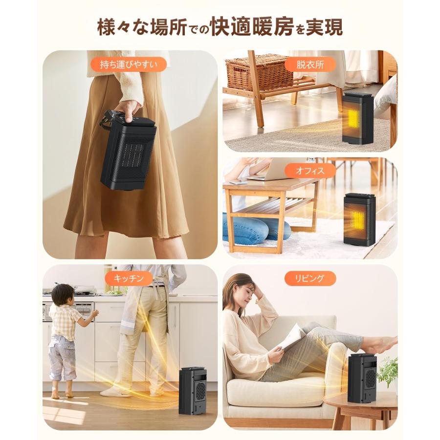 2025新定番・節電・AI知能恒温】 セラミックファンヒーター 8W