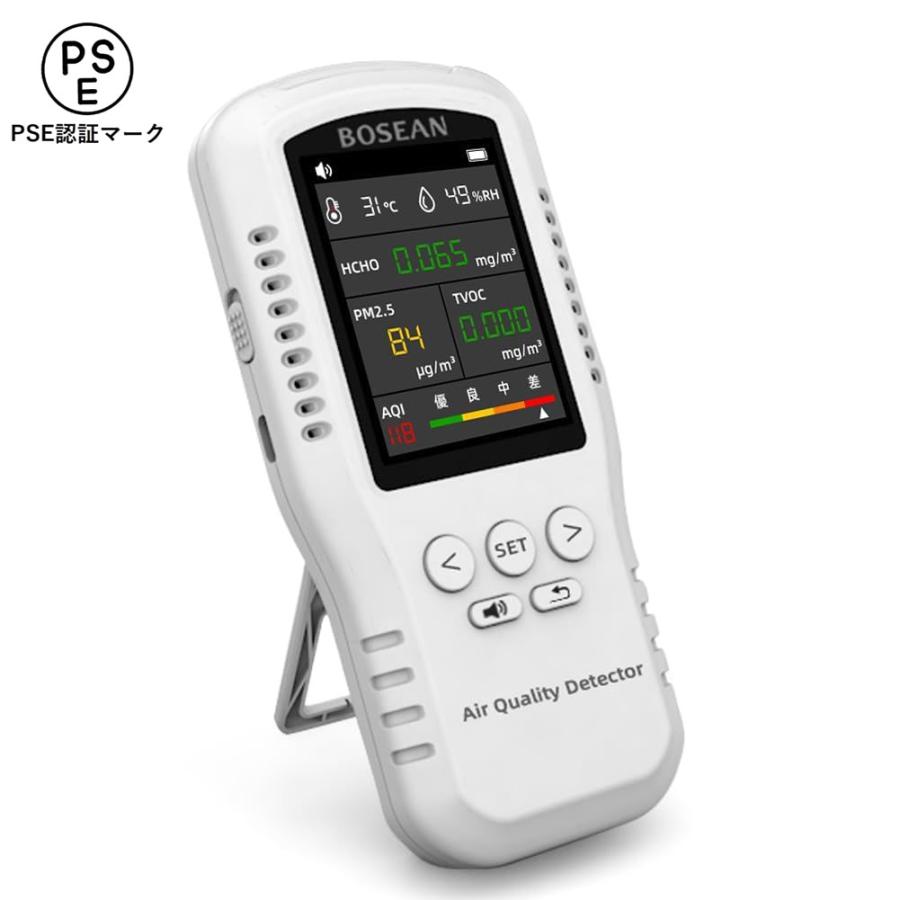 臭気測定器 空気測定器 測定器 pm2.5 TVOC HCHO 温度 湿度 臭気計測器
