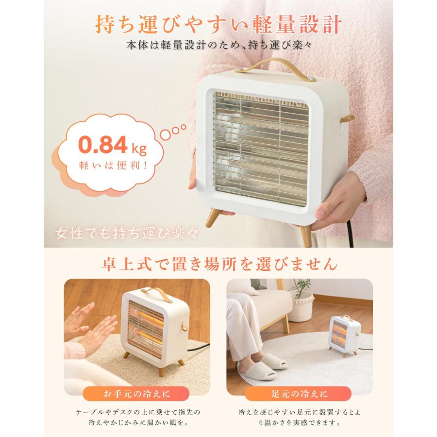 電気ヒーター】 セラミックヒーター ストーブ 速暖 550W 足元 静音
