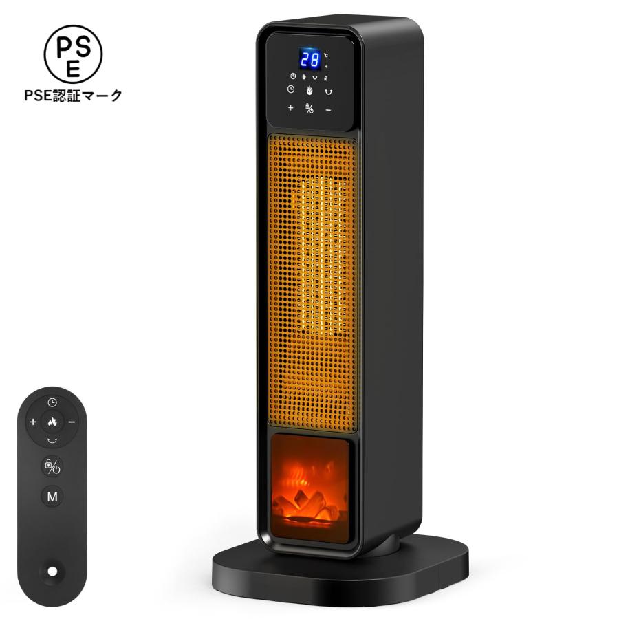 セラミックヒーター 【2S速暖 ECO知能恒温 省エネ】 70°首振り 1200W 