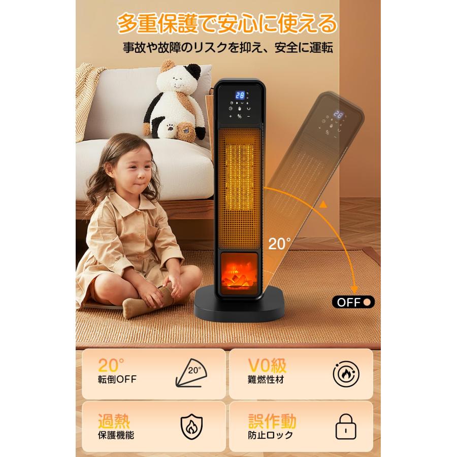 セラミックヒーター 【2S速暖 ECO知能恒温 省エネ】 70°首振り 1200W