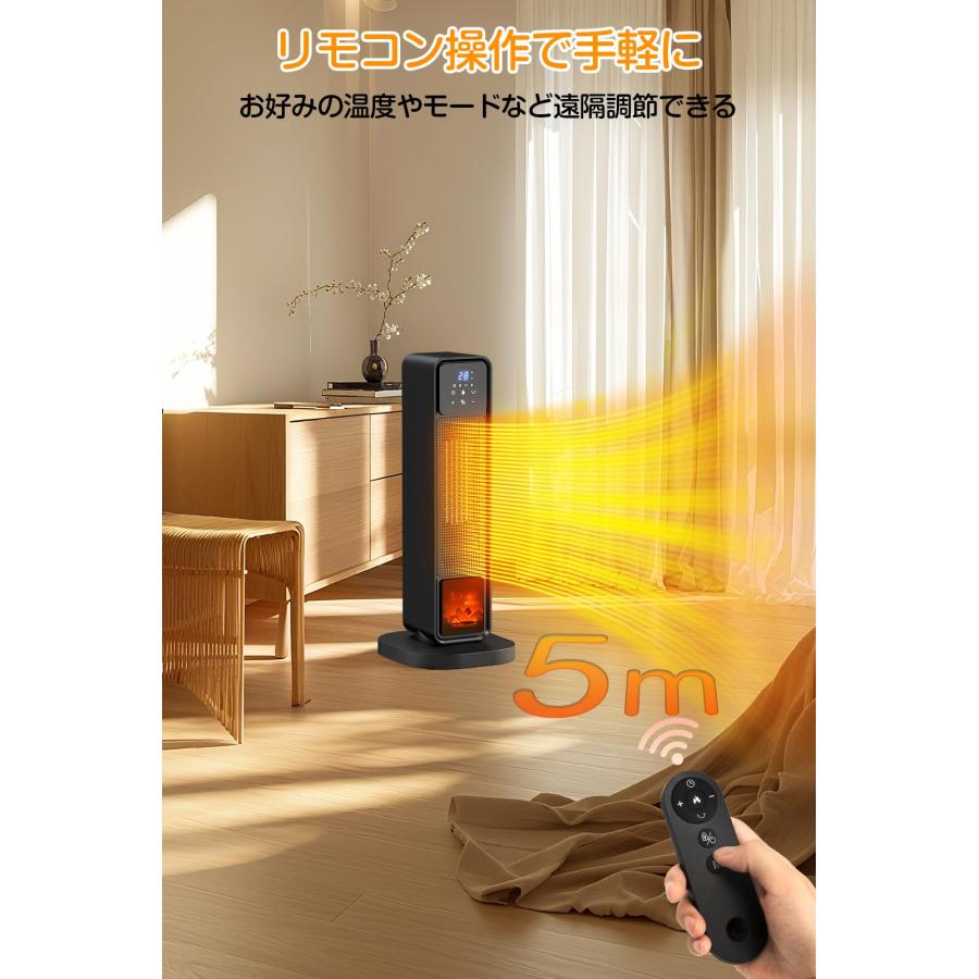 セラミックヒーター 【2S速暖 ECO知能恒温 省エネ】 70°首振り 1200W
