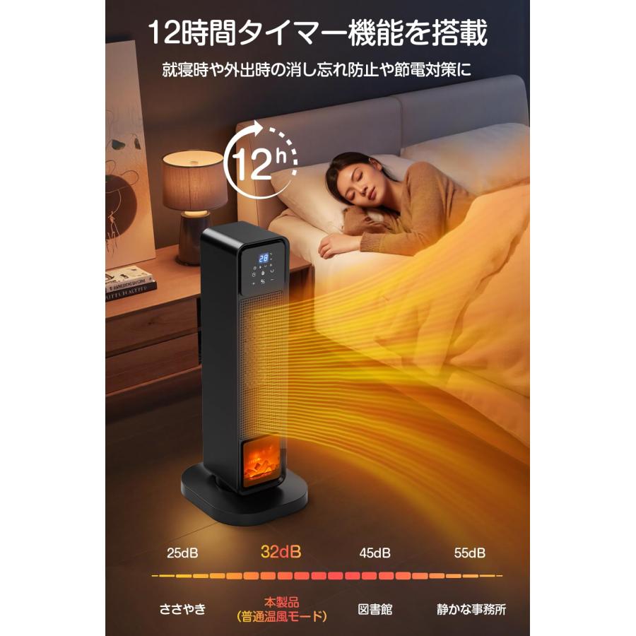 セラミックヒーター 【2S速暖 ECO知能恒温 省エネ】 70°首振り 1200W
