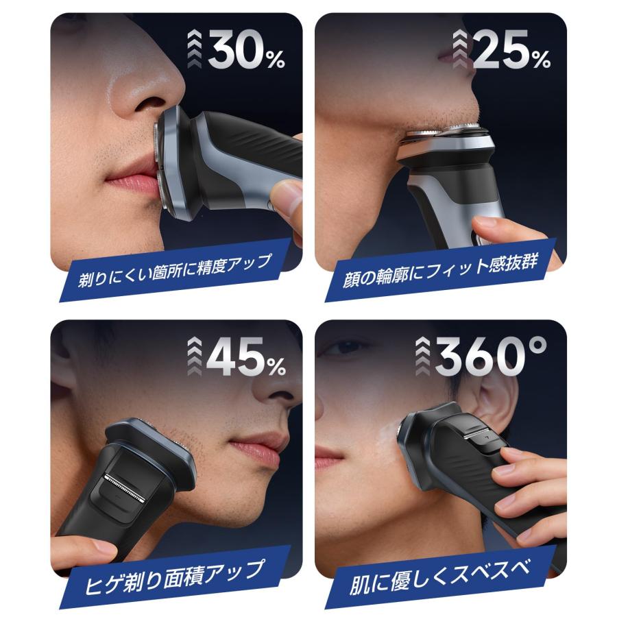 ひげそり 電動シェーバー メンズ 【密着早剃り & 敏感肌向け】3D磁気式