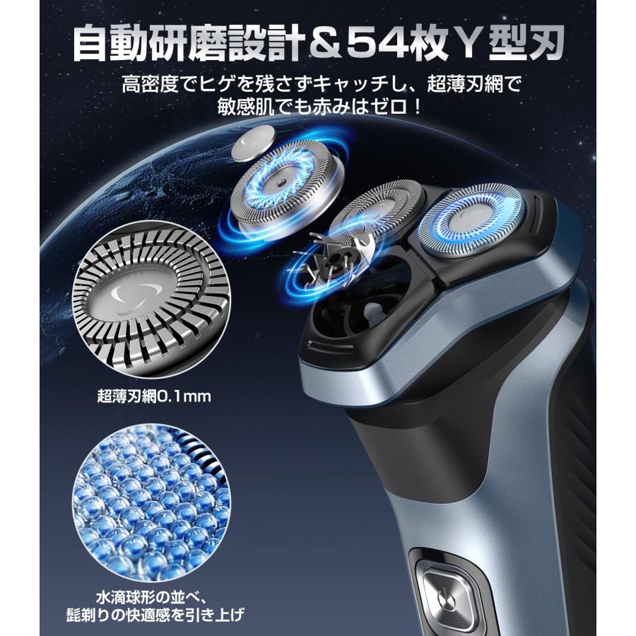 ひげそり 電動シェーバー メンズ 【密着早剃り & 敏感肌向け】3D磁気式