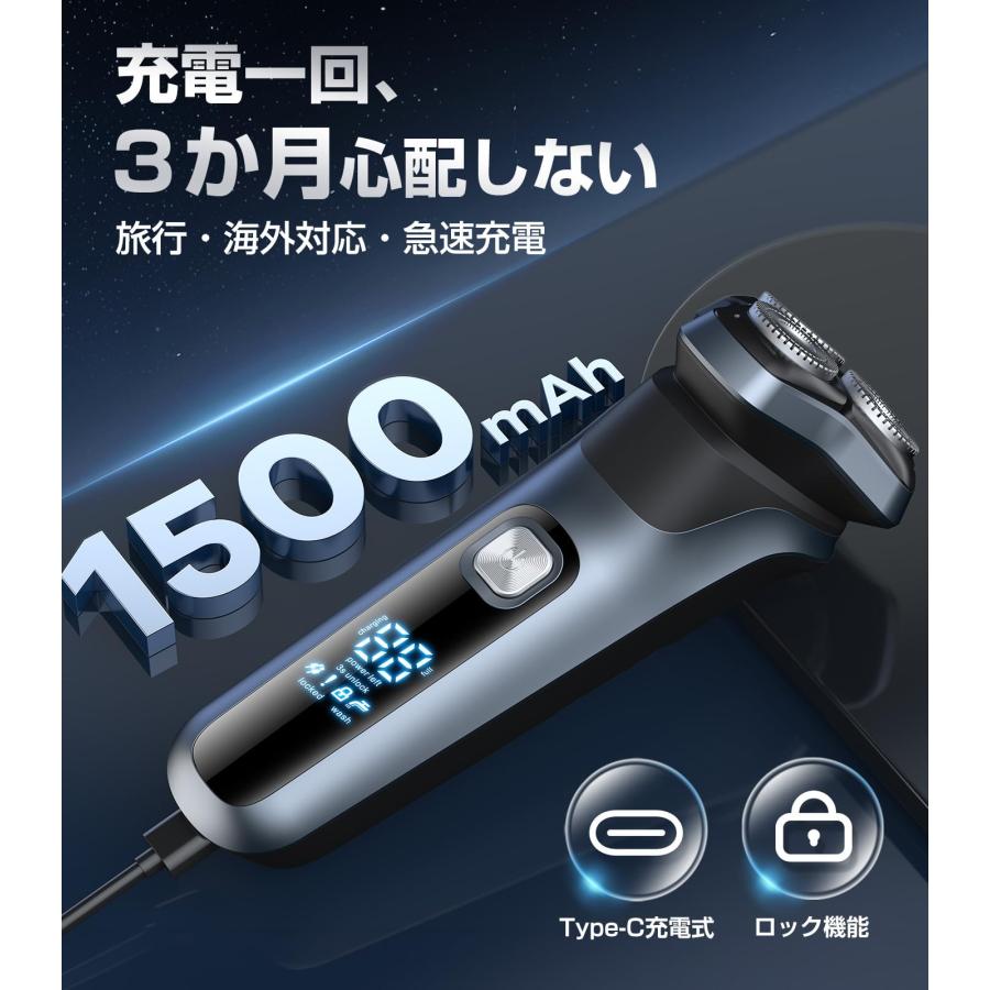 ひげそり 電動シェーバー メンズ 【密着早剃り & 敏感肌向け】3D磁気式