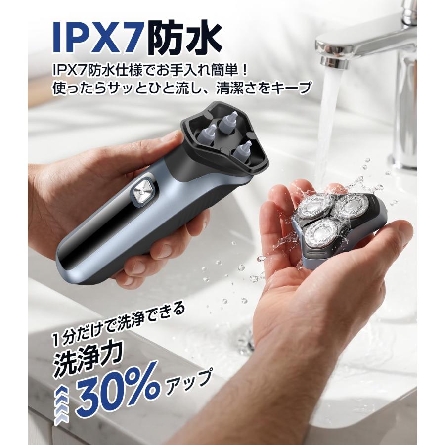 ひげそり 電動シェーバー メンズ 【密着早剃り & 敏感肌向け】3D磁気式