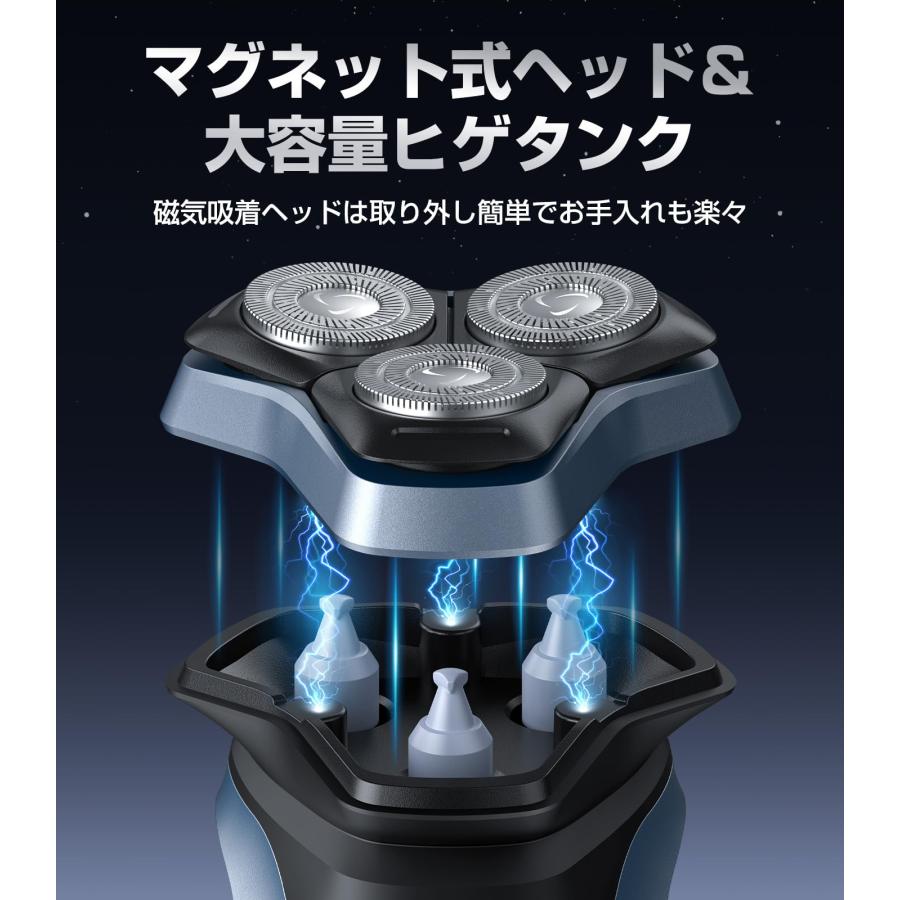 ひげそり 電動シェーバー メンズ 【密着早剃り & 敏感肌向け】3D磁気式