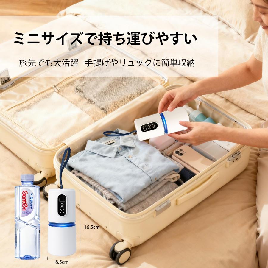 ポータブル衣類乾燥機 360度熱風循環 ミニ 衣類 乾燥機 小型 30-240min