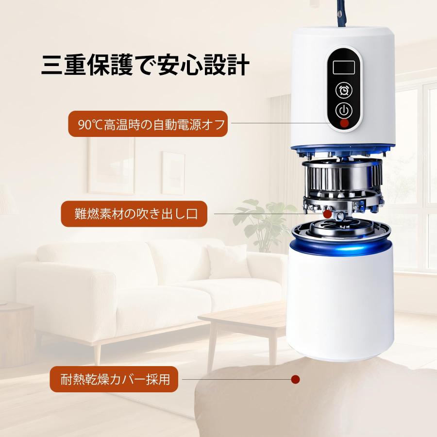 ポータブル衣類乾燥機 360度熱風循環 ミニ 衣類 乾燥機 小型 30-240min