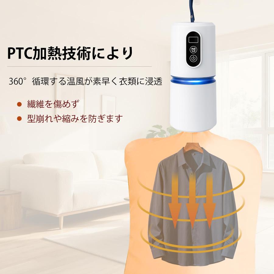 ポータブル衣類乾燥機 360度熱風循環 ミニ 衣類 乾燥機 小型 30-240min