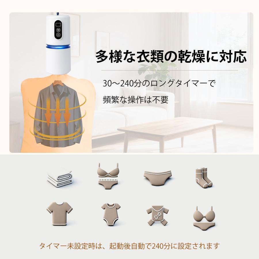 ポータブル衣類乾燥機 360度熱風循環 ミニ 衣類 乾燥機 小型 30-240min