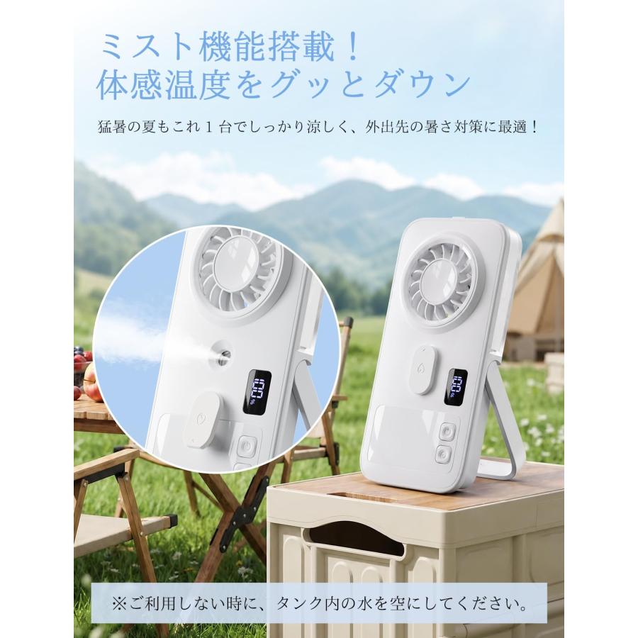 ミスト機能付き！ フランフラン フレハンディファン ミストファン 卓上