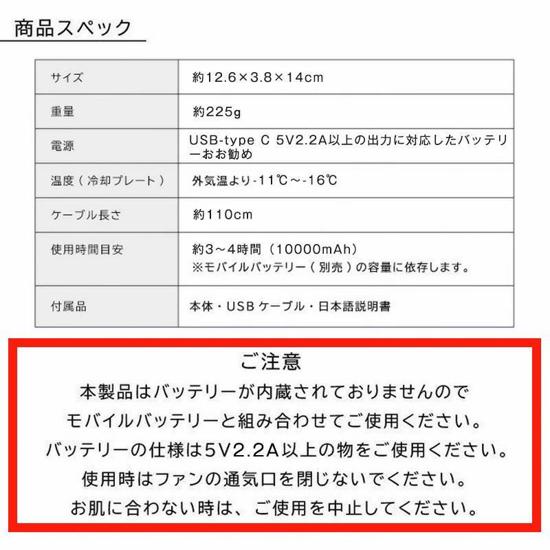 コーヒークーラー（400グラム）まで Amazon | ネッククーラー 冷却プレード付き【2025最強冷却モデル