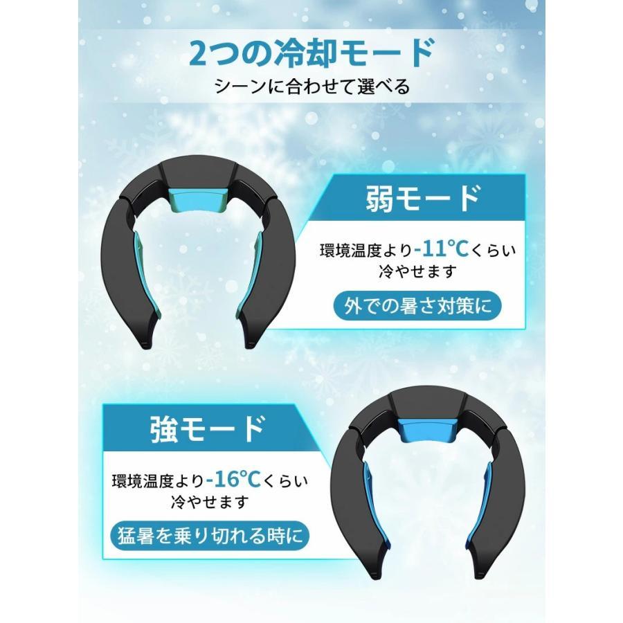 ネッククーラー【2026最強冷却モデル&ペルチェ素子&-17℃瞬間冷却】首