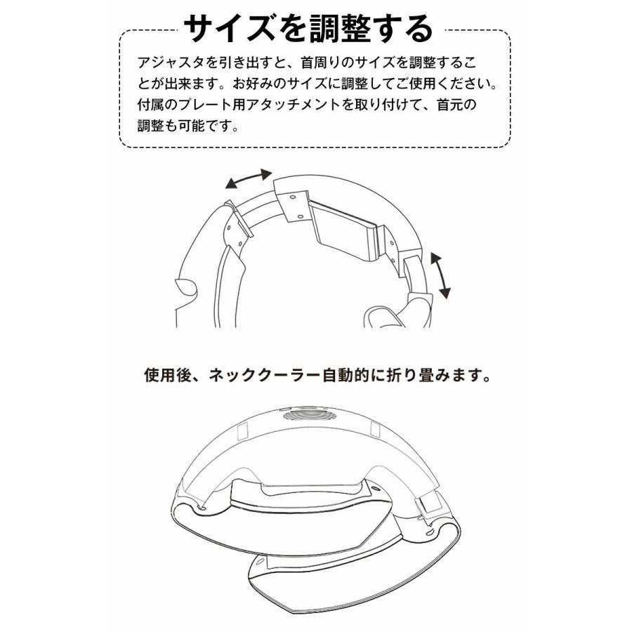 ネッククーラー【2026最強冷却モデル&ペルチェ素子&-17℃瞬間冷却】首