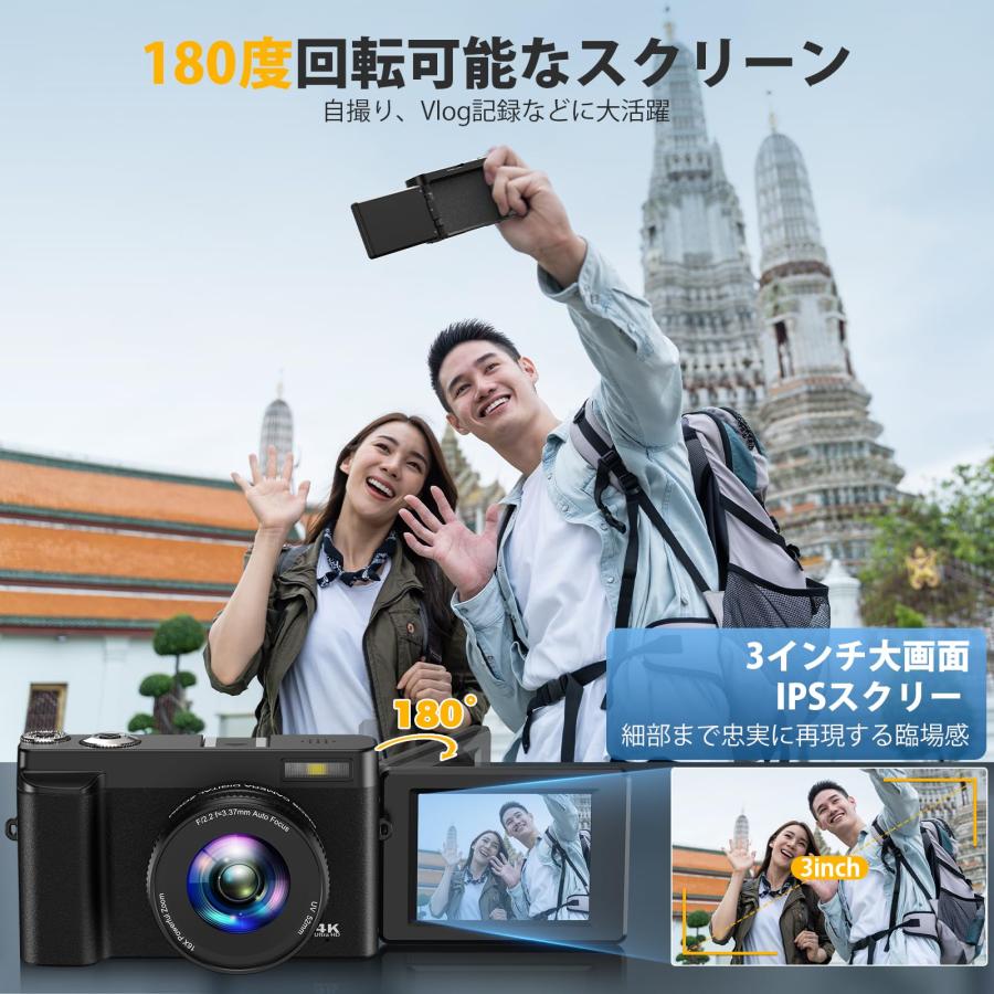 デジタルカメラ 4K デジカメ 6400万画素 180度回転可能ディスプレイ 自