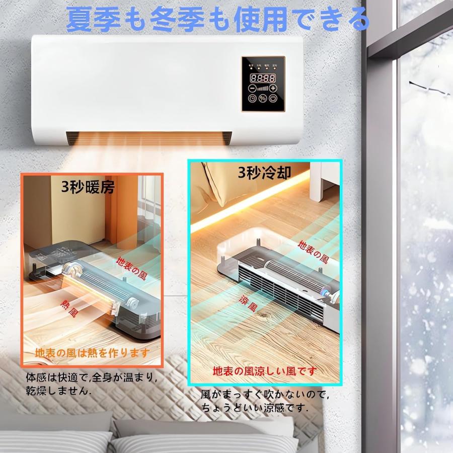 冷暖両用移動式小型エアコン ミニ冷暖房エアコン 1800W 自然風