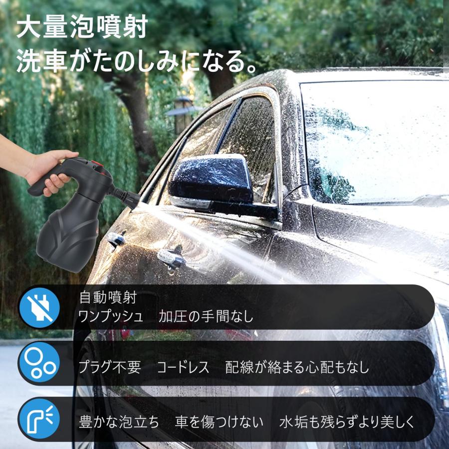 電動フォームガン 洗車 自動泡噴霧器 蓄圧式 洗車泡フォームガン 泡