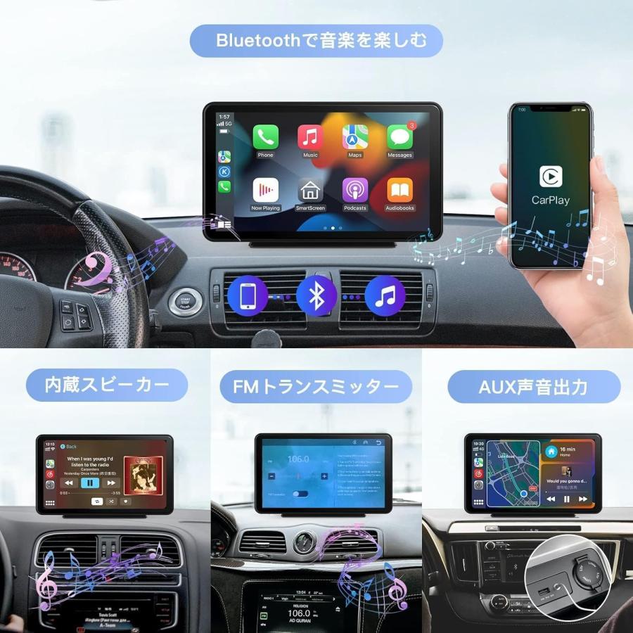 カーナビ 車載 オーディオ一体型ナビ ポータブル CarPlay/Android Auto