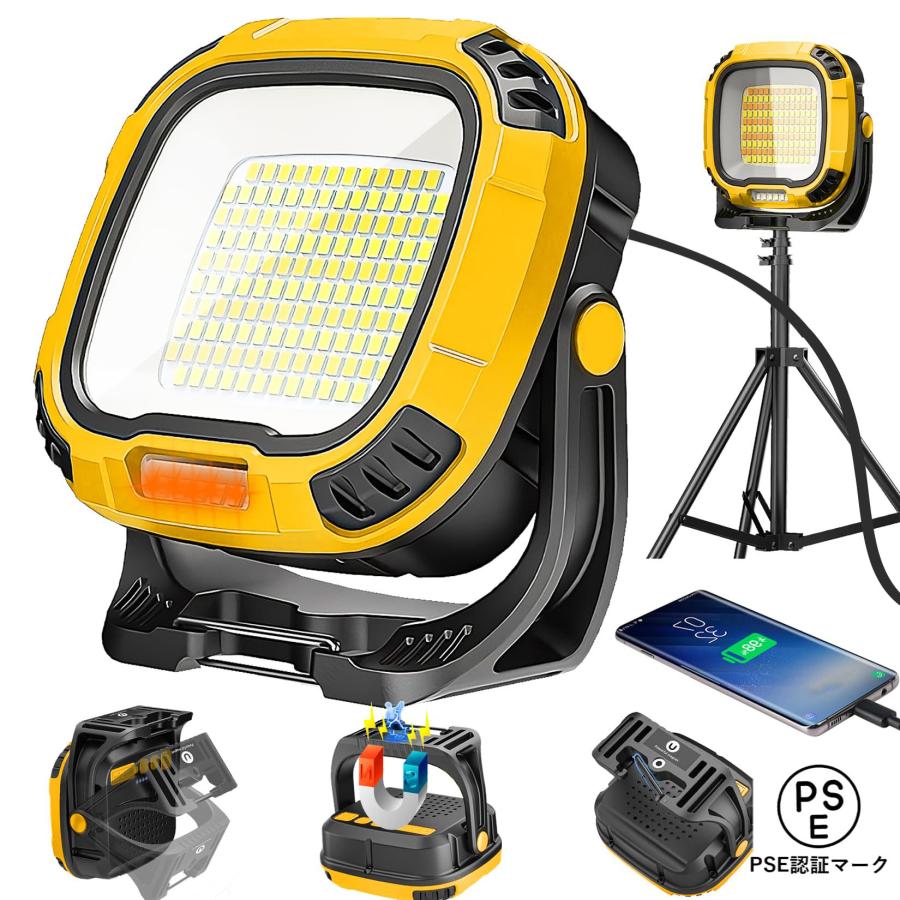 防災対策】投光器 LED作業灯 ランタン 集魚灯 6400mAH 4000LM 超高輝度