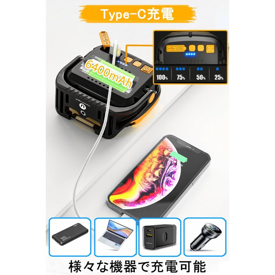 防災対策】投光器 LED作業灯 ランタン 集魚灯 6400mAH 4000LM 超高輝度