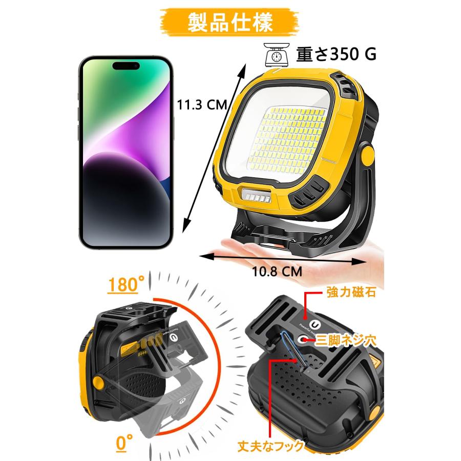 防災対策】投光器 LED作業灯 ランタン 集魚灯 6400mAH 4000LM 超高輝度