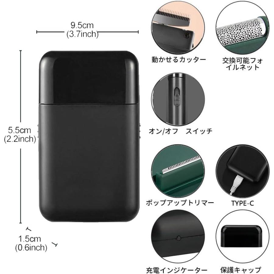 メンズ電気シェーバー 小型・コンパクト USB充電式 携帯髭剃り IPX6
