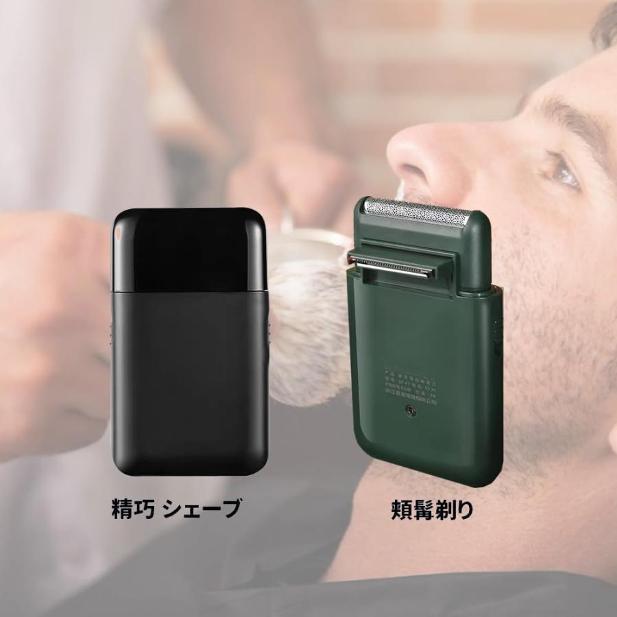 電気シェーバー 髭剃り 電動 メンズ 回転式3枚刃 乾湿両用 USB充電式 メンズ電気シェーバー 小型・コンパクト USB充電式 携帯髭剃り IPX6