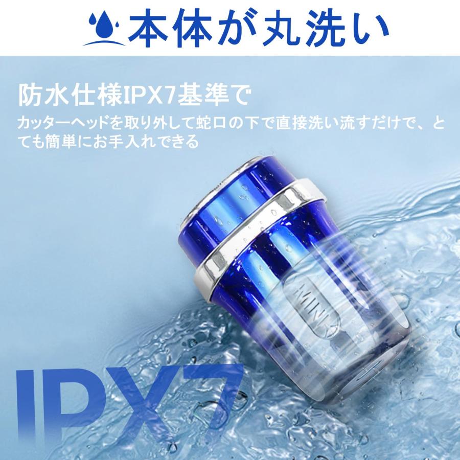 シェーバー【超小型 顔自動感応】電気シェーバー 電動髭剃り ひげそり