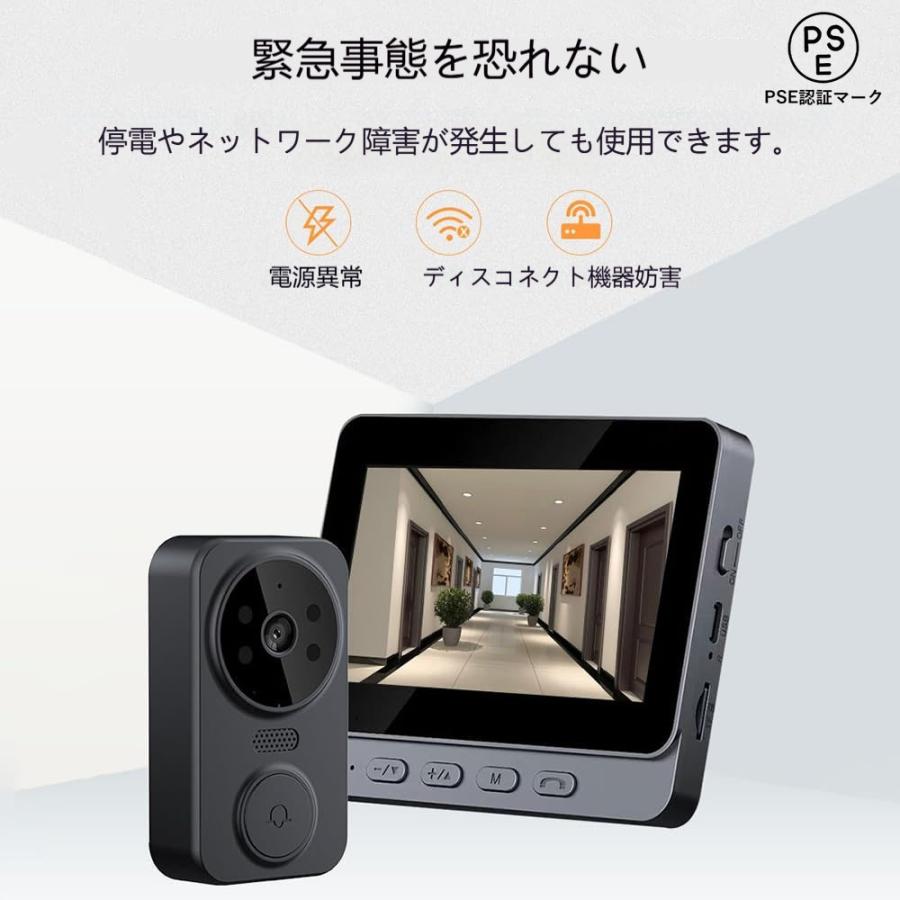 4.3in IPS スクリーン 70° 2.4G ビジュアルインターホンドアベル