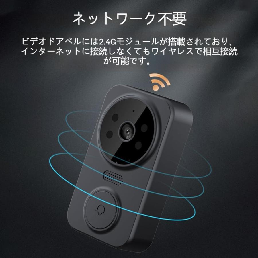 4.3in IPS スクリーン 70° 2.4G ビジュアルインターホンドアベル