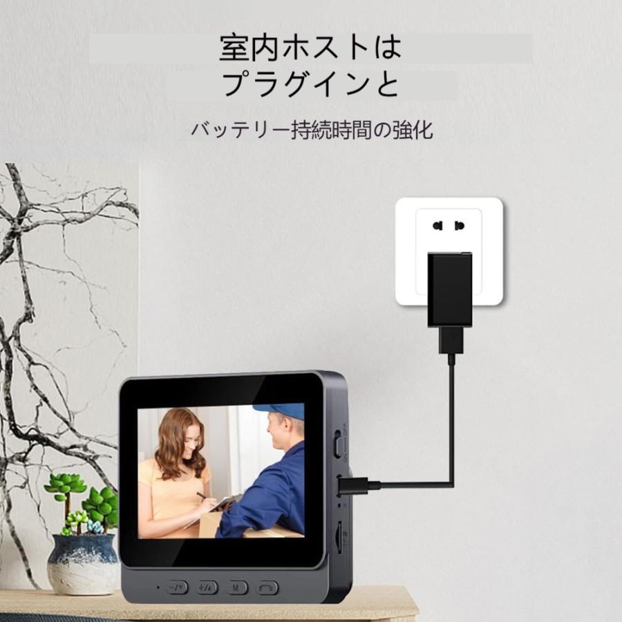 4.3in IPS スクリーン 70° 2.4G ビジュアルインターホンドアベル