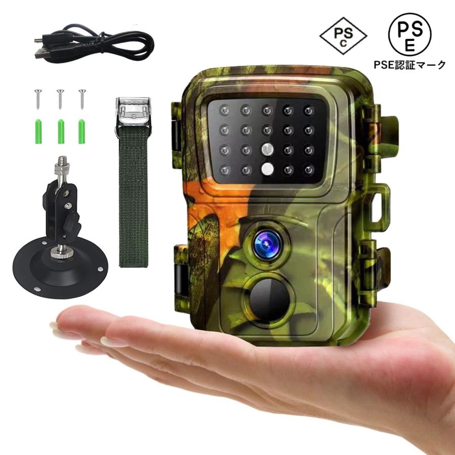トレイルカメラ 20MP 1080P IP66 防犯カメラ トレイルカメラ 電池式 動体検知カメラ 1080PフルHD 20MP