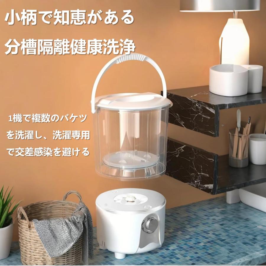 ミニ洗濯機 15L大容量 サッと洗える小型洗濯機 【バケツ分け洗濯 ミニ洗濯機 15L大容量 サッと洗える小型洗濯機 【バケツ分け洗濯