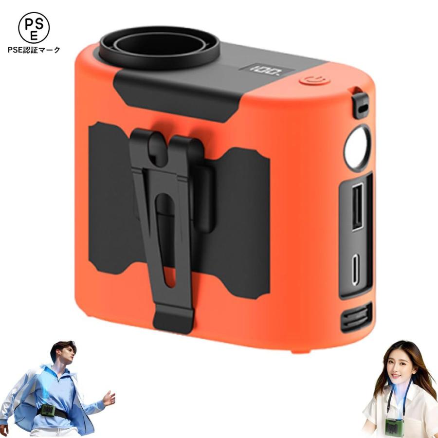 2025最新登場】4WAY腰掛けファ ベルトファン 腰掛けエアコン 瞬間冷却