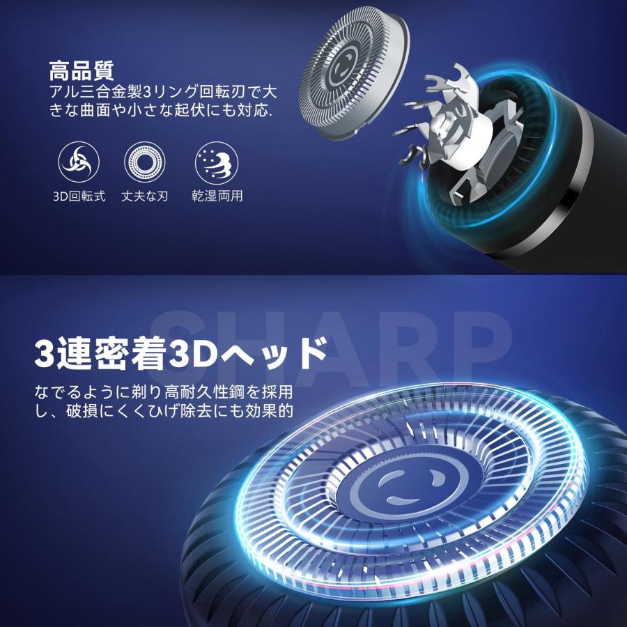 電動髭剃り メンズ【小型軽量・低騒音】 電動シェーバー 乾湿両用 充電