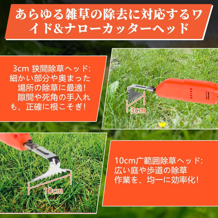 草刈り機 マキタ18Vバッテリー対応 草取り道具 電動除草バイブレーター 