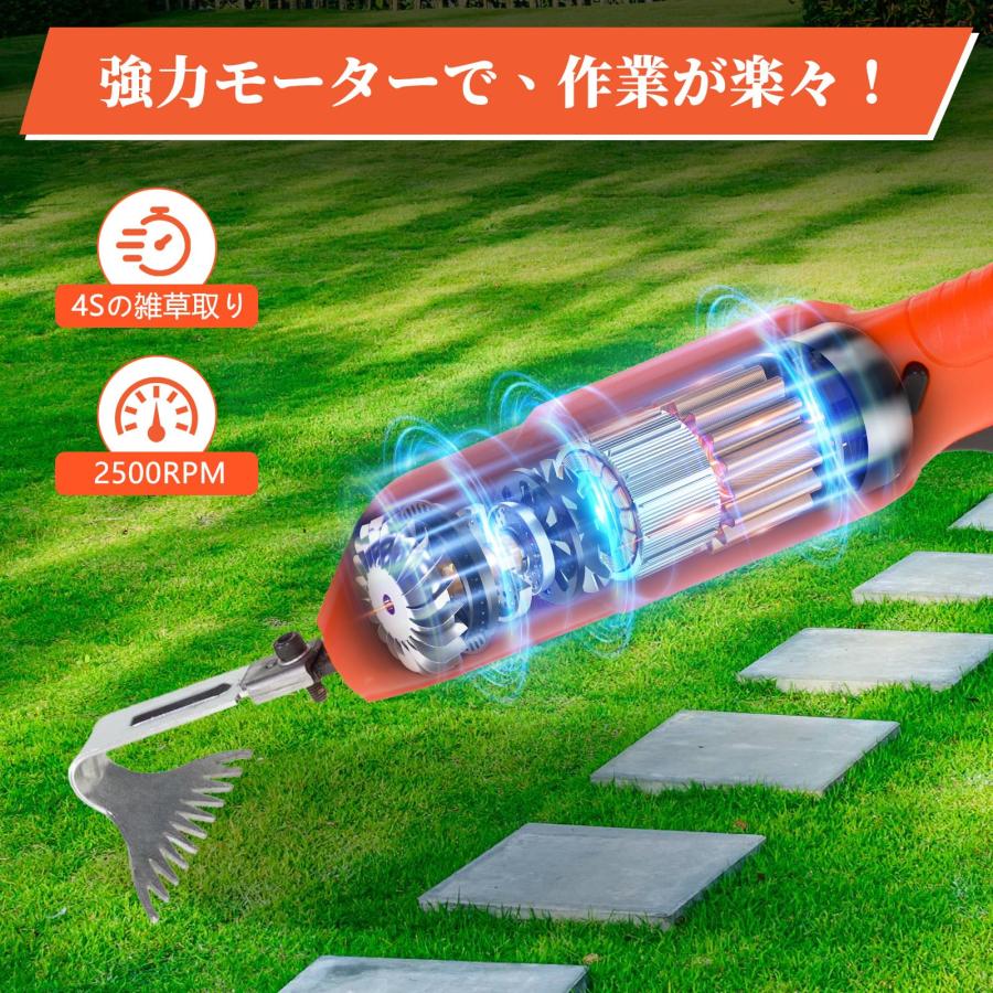 草刈り機 マキタ18Vバッテリー対応 草取り道具 電動除草バイブレーター