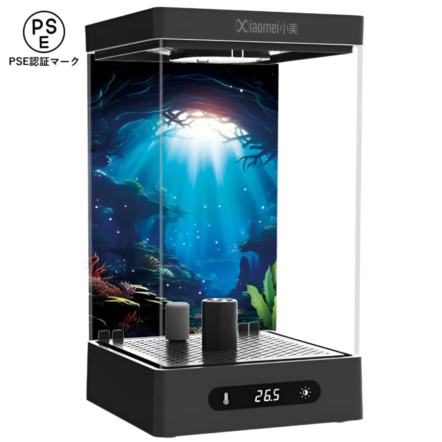 オフィス/デスク用】小型ベタ水槽 ヒーター・全色域LEDライト内蔵 水