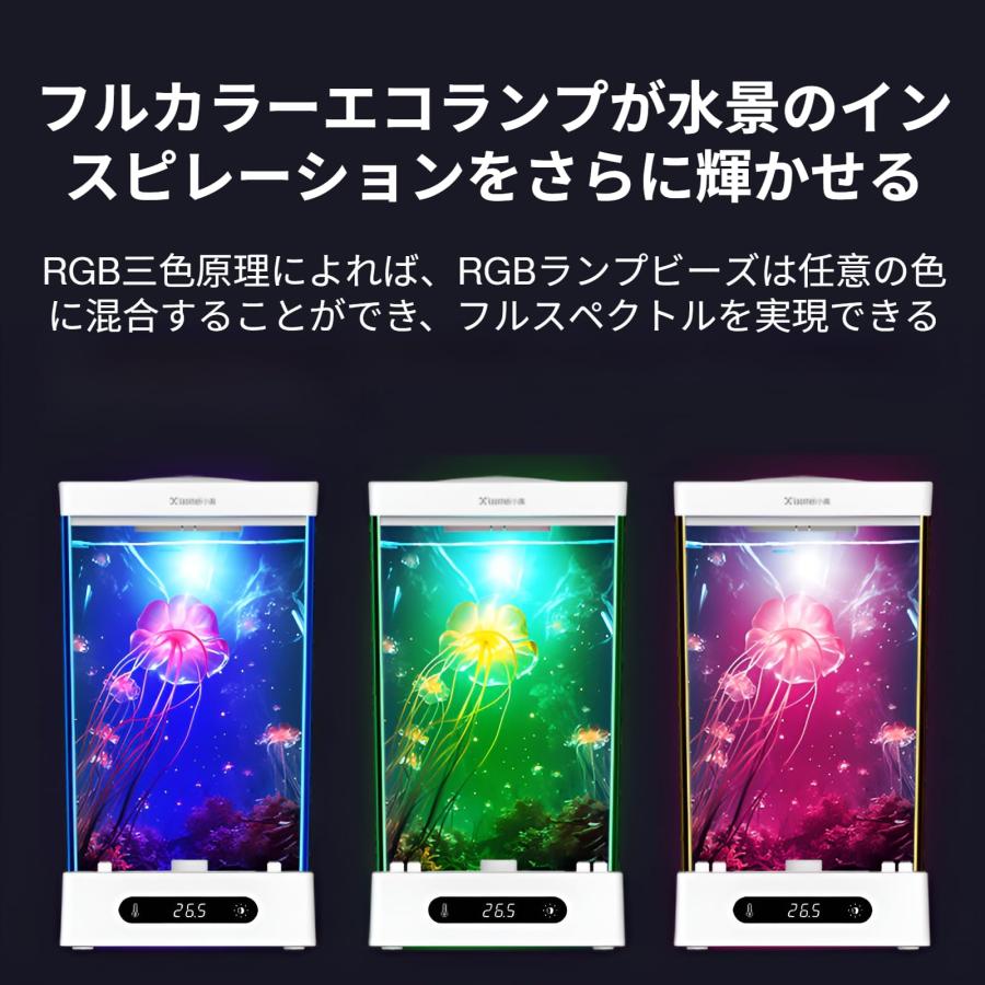 オフィス/デスク用】小型ベタ水槽 ヒーター・全色域LEDライト内蔵 水