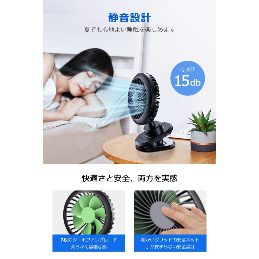 卓上扇風機 クリップ扇風機 卓上扇風機 【2026夏新開発＆3D自動首振り&65時間連続